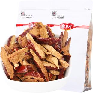梁家河 红枣陕西狗头枣特产 零食泡水红枣干片200g