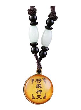 保平安楞严神咒挂件结缘护身符