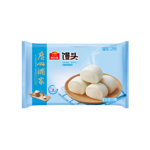 广州酒家馒头400g半成品蒸笼软糯香甜早餐速食速冻包点速冻食品