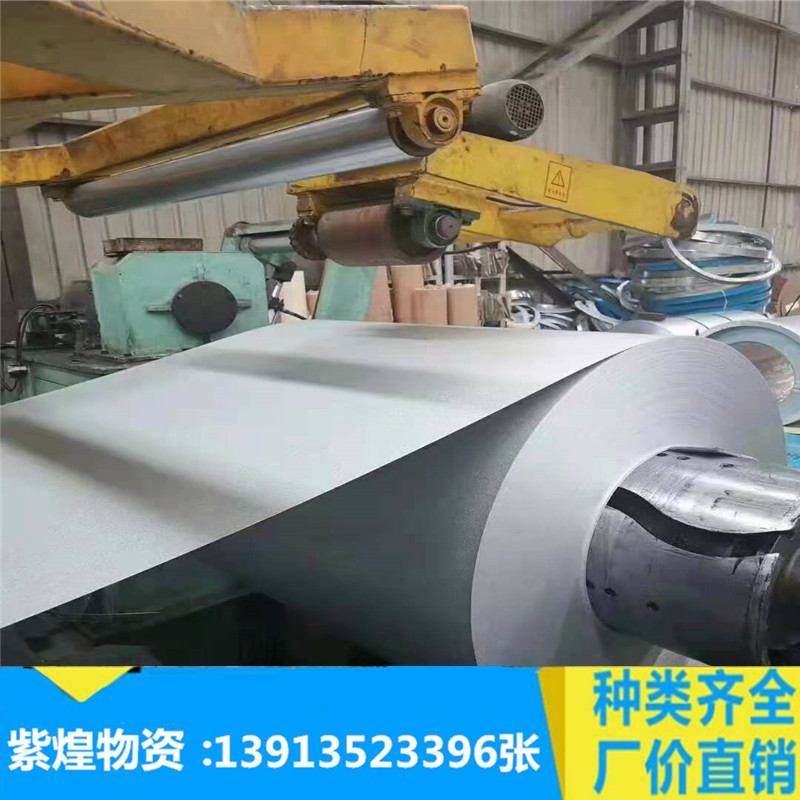 江苏现货供应 冷扎薄钢板 SPCC冷轧卷 DCO1武钢冷板 拉伸冷轧板,金属材料及制品,钢板,淘宝优惠券,粉丝福利购,淘宝优惠卷