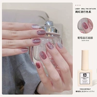 【Глабак -кристаллический глаз 10 мл】