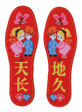 红色结婚十字绣鞋垫七层棉布花边