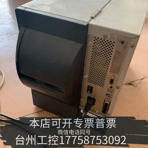 原装正品ZEBRA/斑马ZEBRA/斑马斑马ZM400标签打印机现货议价