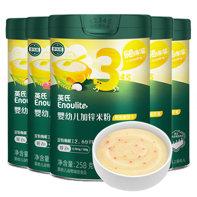 英氏婴儿高铁营养米粉辅食米糊