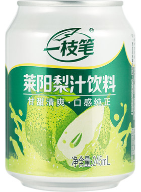 一枝笔莱阳梨汁245ml*20罐装