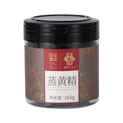 九蒸九晒蒸黄精李良济