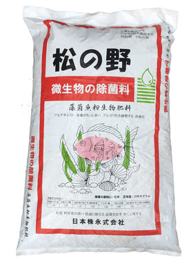 日本富民源二代有机肥新包装松之野柱状肥料月季铁线莲绣球花卉肥
