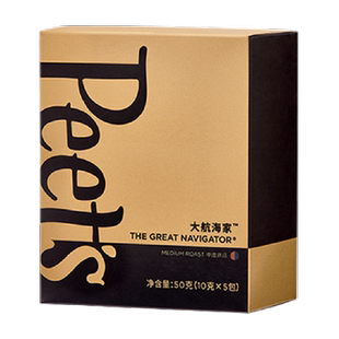 Peets皮爷大航海家挂耳咖啡手冲挂耳包10g*5包黑咖啡粉