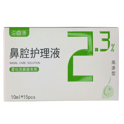 溢睿康洗鼻液护理液多种成分