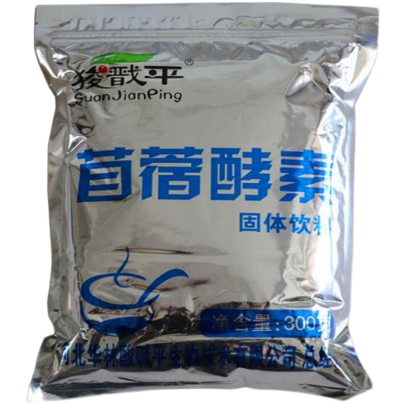 河北华林DDS苜蓿酵素固体袋粉