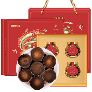 【香菇超级年货节】福东海化橘红20年化州橘红金毛胎果桔红片礼盒