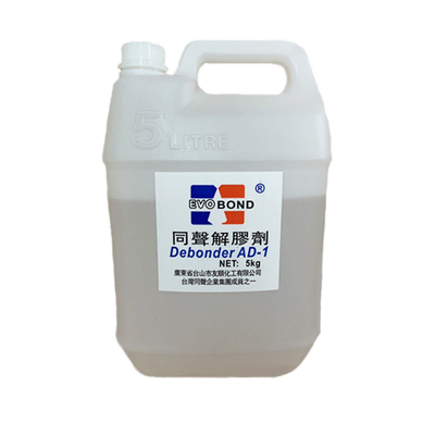 工厂必备采购必知丙酮清洗剂