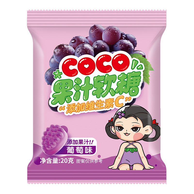 【U先派样】雅客COCO果汁软糖11