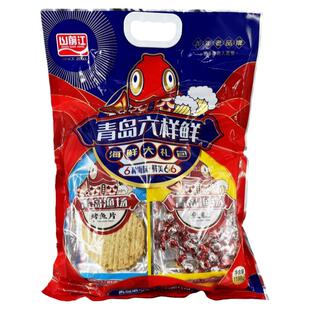 山前江六样鲜大礼包青岛特产小吃零食鱿鱼丝干海鲜礼盒伴手礼包邮