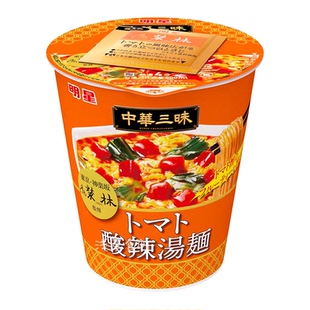 日本直邮明星拉面一杯满足至极一杯宫崎辛面低糖质日式速食泡面