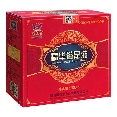 藏奥堂月子泡脚精华浴足液