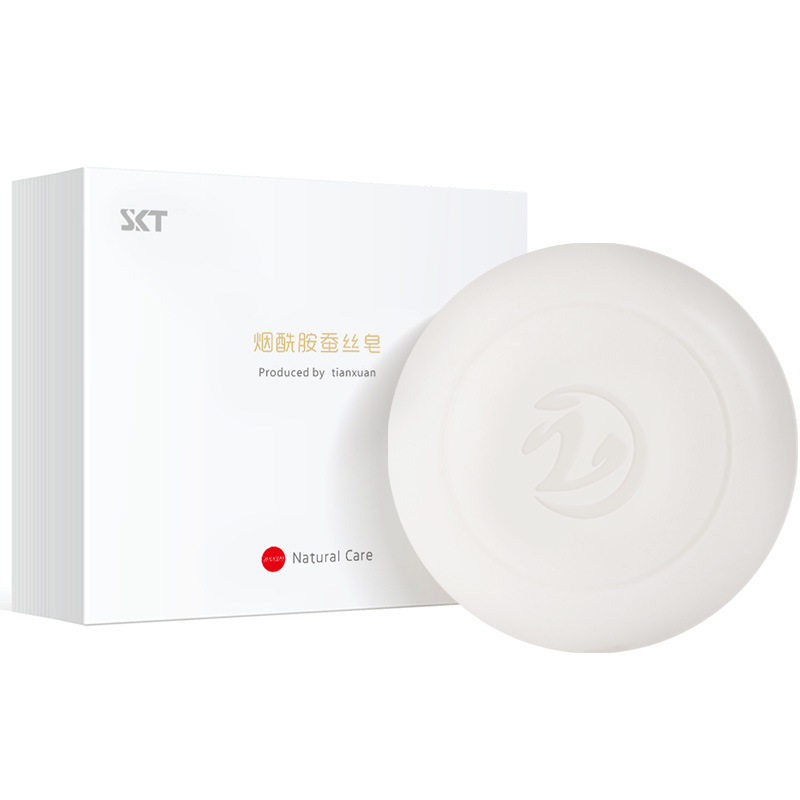 SKT烟酰胺蚕丝皂清洁洗脸沐浴精油洗澡脸部手工香皂