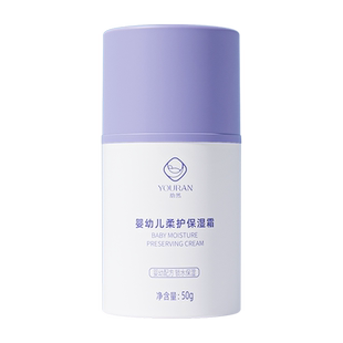 BBA保湿霜幼然宝宝面霜新生婴幼儿秋冬保湿补水儿童护润肤身体乳