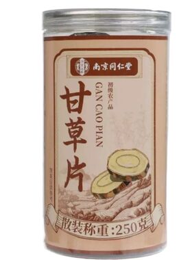 甘草中药材正品片泡水喝内蒙红皮甘草大片止咳化痰旗舰店养菊花茶