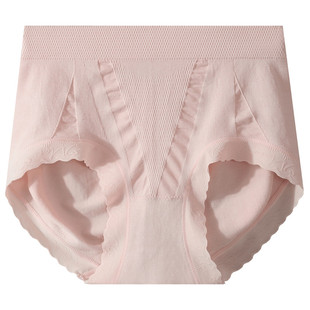 蝶安芬内裤女收腹收小肚子无缝中高腰提臀无痕小平角2025新款短裤