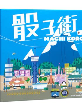 游戏大陆亲子互动益智桌游