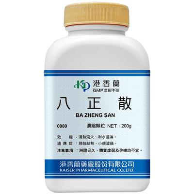 港香兰八正散颗粒清热泻火利水通淋膀胱结石小便淋痛中成药复方