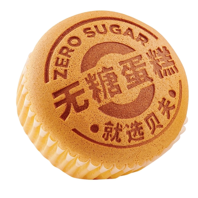 贝夫无糖牛乳鸡蛋糕糖尿人老式糕点孕妇老年人无糖早餐专用零食品