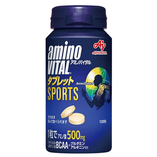 日本amino vital支链氨基酸片120粒提高运动状态快速恢复体力BCAA
