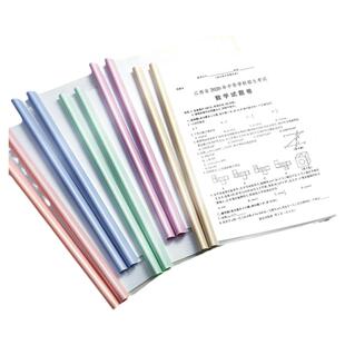 得力文件夹抽杆夹A4插页透明拉杆夹学生试卷资料书皮夹子水滴杆档案收纳夹办公大容量报告彩色文件夹收纳册