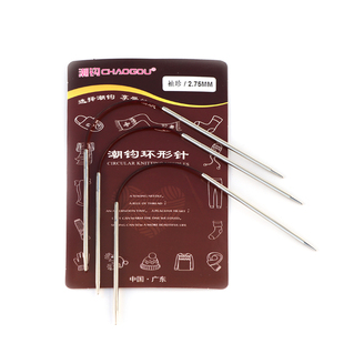 潮钩牌织袖子环形针毛衣针方针飞鸟针袜子袖口专用编织针棒针工具