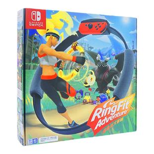 Switch健身环大冒险游戏卡任天堂体感健身馆运动环圈数字兑换卡国行正版ringfit套装ns续航增强版游戏机A122