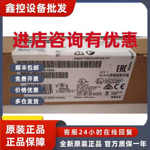 议价6ES7193-6BP20-0DA0西门子ET200SP基座单元6ES7 193-6BP20-0D
