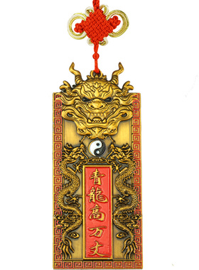 青龙高万丈合金牌解邻居比自家高