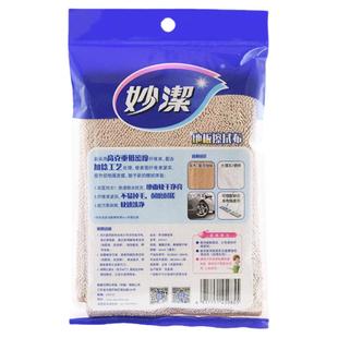 妙洁地板擦拭布加大超细纤维家用不掉毛强吸水拖把布多功能抹布