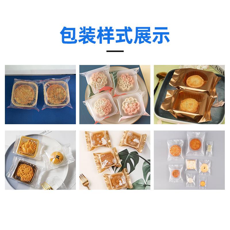 全自动月饼枕式包装机面包饼干托盒打包套袋机糕点食品包装机厂家