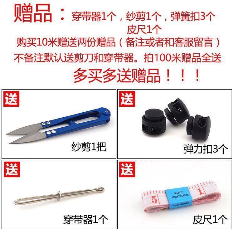 加粗圆形高弹力筋带裤腰裤口耐用紧实松紧束带辅料