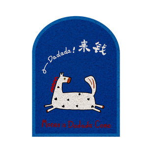 鹿小调马年原创入户半圆地垫新年防滑门厅脚垫室外除尘创意丝圈垫