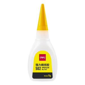 得力502胶水强力胶粘鞋专用胶水