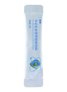 宝健牛初乳粉45g正品包邮