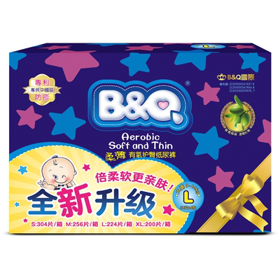 贝奇金装纸尿裤超薄透气箱装4包