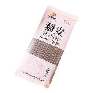藜麦面条可煮可泡健康粗粮杂粮高饱腹三主食高健身人群代餐低升糖