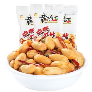 黄飞红麻辣花生袋装黄飞鸿花生米休闲食品下酒菜零食小吃脱油花生