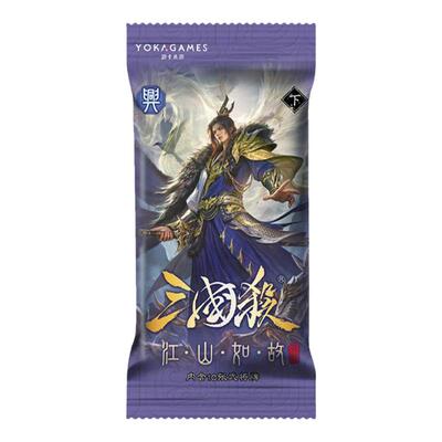 正版三国杀江山如故兴包 身份局扩展包 文鸯双形态司马昭武将