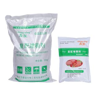 香凝食用卡拉胶香凝复配增稠剂火腿肠肉制品凝胶稳定剂1000g/袋装