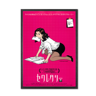 秘书Secretary电影海报江口寿史少女客厅装饰画波普风挂画墙贴
