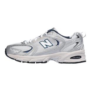NEW BALANCE nb正品授权男女同款网面透气运动休闲跑步鞋MR530KA