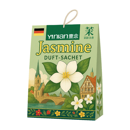 德国茉莉衣柜专用香薰防虫防蛀防霉香包衣柜香包持久香气高级香囊