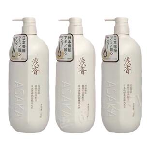 日本ASAKA浅香洗发水不正包退晚樱氨基酸去屑止痒控油沐浴露护发