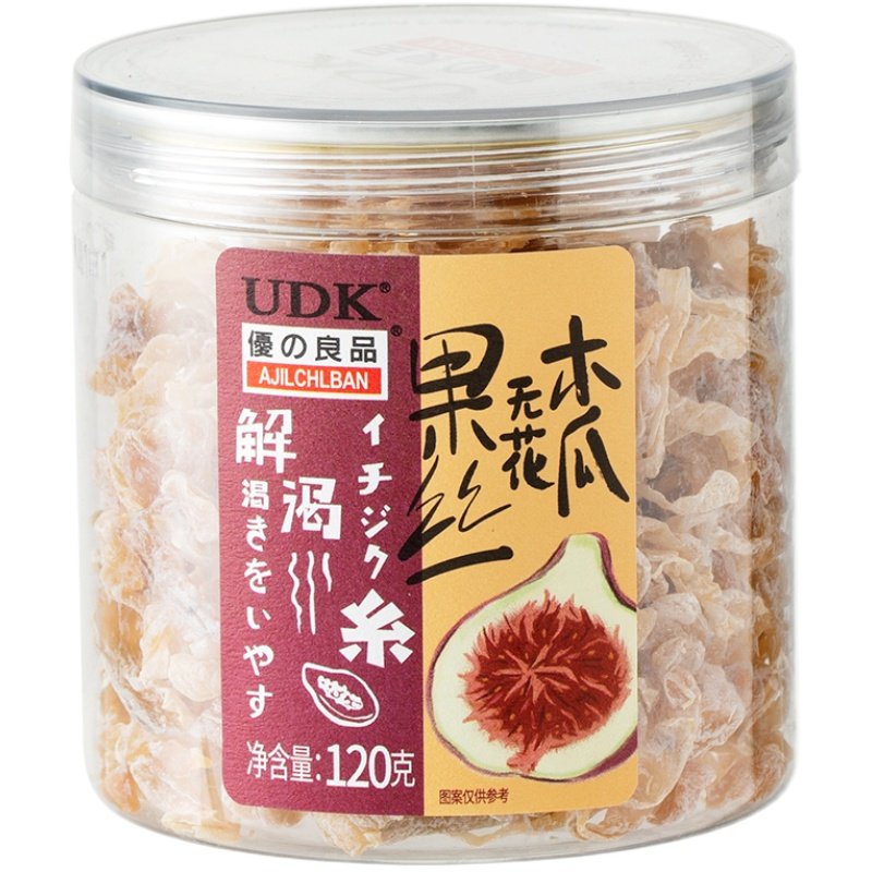 优之良品即食甘草话梅广东特产