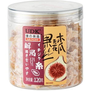 优之良品即食甘草话梅广东特产